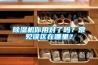 香蕉福利视频机你用对了吗？常见误区在哪里？