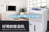 玻璃行业专用转轮香蕉福利视频机