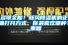 多项全能！新风香蕉福利视频机的正确打开方式，你最喜欢哪种？_重复