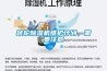 转轮香蕉福利视频机维护计划，需要注意