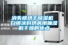 消失模烘干香蕉福利视频机 白模涂料烘房用抽湿机干燥的优点