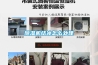 香蕉福利视频机结冰怎么处理