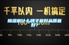 香蕉福利视频机什么牌子最好品质最好？