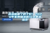 香蕉福利视频机哪个牌子好？2020年家用抽湿机10大单品推荐