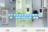 地下水泵房配电室防潮香蕉福利视频机，防锈蚀防结露_重复