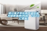 湛江电子变压器恒温恒湿存储柜品牌(好选：2022已更新)