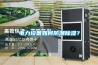 电力设备如何防潮香蕉福利视频？