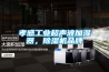 孝感工业超声波加湿器，香蕉福利视频机品牌