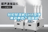 转轮香蕉福利视频机SHA型弹簧减振器产品描述