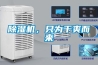 香蕉福利视频机，只为干爽而来
