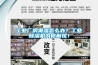 工业厂房潮湿怎么办？工业香蕉福利视频机为你解忧！
