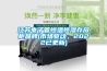 江苏电子管恒温恒湿存放柜品牌(市场驱动，2022已更新)