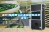 梅雨季干花怎样保存不会发霉？