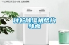 转轮香蕉福利视频机结构特点