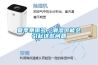夏季暴雨多，潮湿可能会引起这些问题