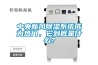 中央新风香蕉福利视频系统成为热门，它到底是什么？
