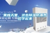 黄梅天里，这些香蕉福利视频防潮妙招学起来