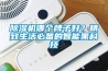 香蕉福利视频机哪个牌子好？精致生活必备的智能黑科技