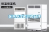 医院香蕉福利视频机价格品牌