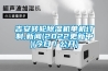 吉安转轮香蕉福利视频机单机订制,成人香蕉在线观看(2022更新中)(今日／公开)