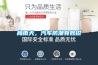 梅雨天，汽车防潮有妙招