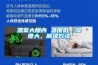 温室大棚内 温度低、湿度大，解决方法