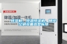 香蕉福利视频机、恒温恒湿机、精密空调设备选型标准