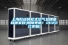 上海松越转轮式空气处理机组哪家好(刚刚更新！2022已更新)