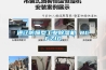 通辽防爆型工业香蕉福利视频机 BCFZ10