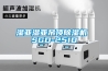 湿亚湿亚吊顶香蕉福利视频机 SGD-251D