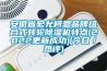 安徽省宏允柯恩品牌组合式转轮香蕉福利视频机特点(2022更新成功)(今日／热评)