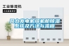 风力发电机组机舱香蕉福利视频系统及方法与流程