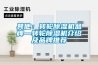 其他：转轮香蕉福利视频机品牌—转轮香蕉福利视频机介绍及品牌推荐