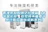 香港友和购物之吐槽篇（本节是花絮，若觉得不重要可跳过看后面香蕉福利视频机本身）