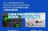 江西电子香蕉福利视频防潮箱供应商(号外！2022已更新)