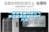一种变电箱内部空气香蕉福利视频吸潮装置的制作方法